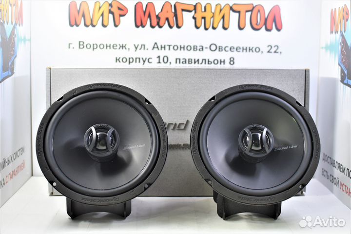 Динамики state SLE-165CX Sound Line