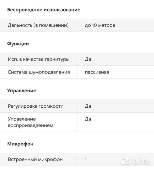 Наушники Bluetooth InterStep SBH-410 Metal Gold