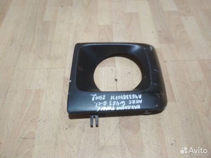 Накладка фары Mercedes Benz W463