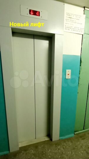 4-к. квартира, 70,7 м², 7/9 эт.