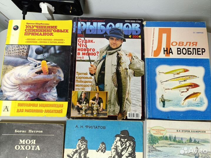 Книги о рыбалке