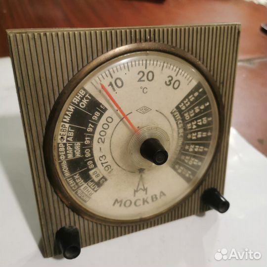 Термометр СССР