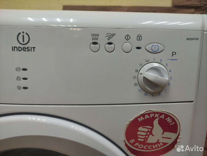 Стиральная машина Индезит 5кг