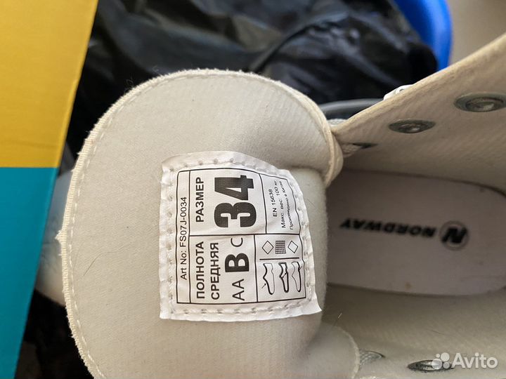 Коньки для фигурного катания детские