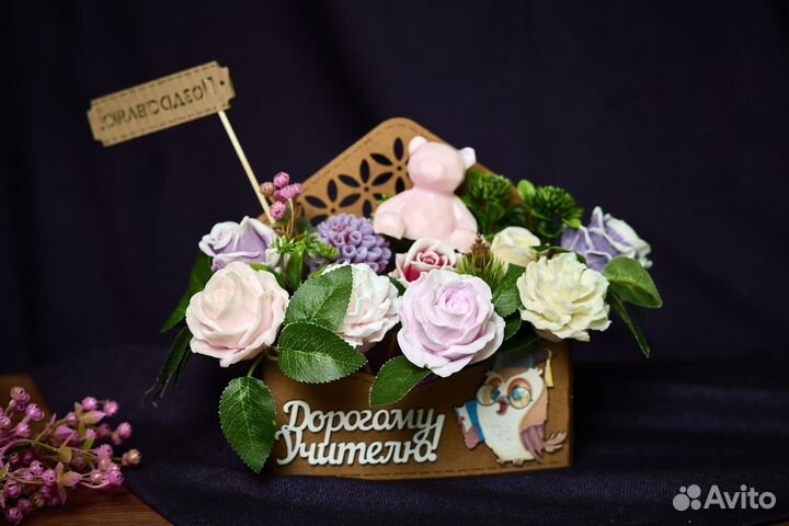 Букеты ко дню учителя