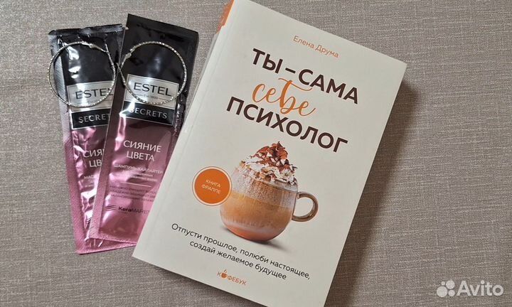 Книги психология