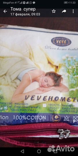 1,5 постельное белье