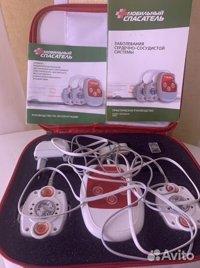 Физиотерапевтический аппарат