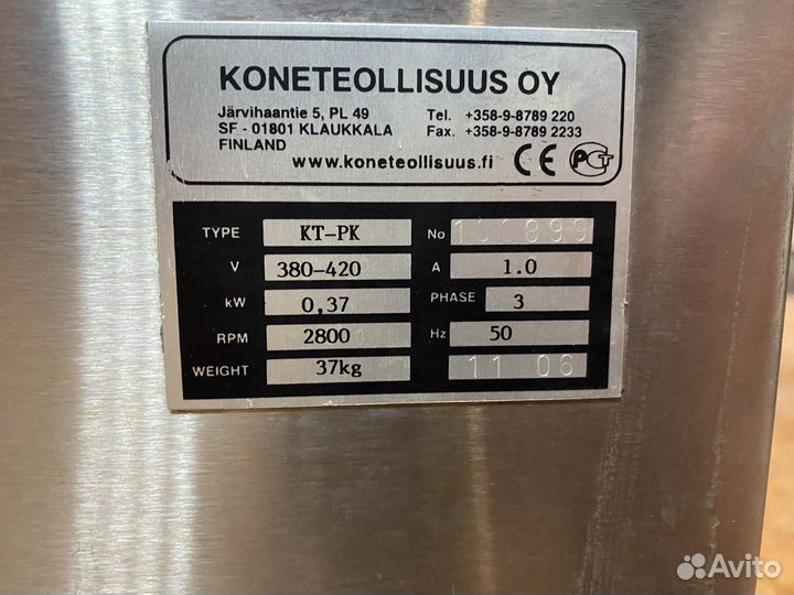 Тендерайзер бу