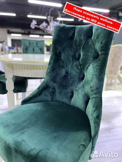 Стол. столы и стулья