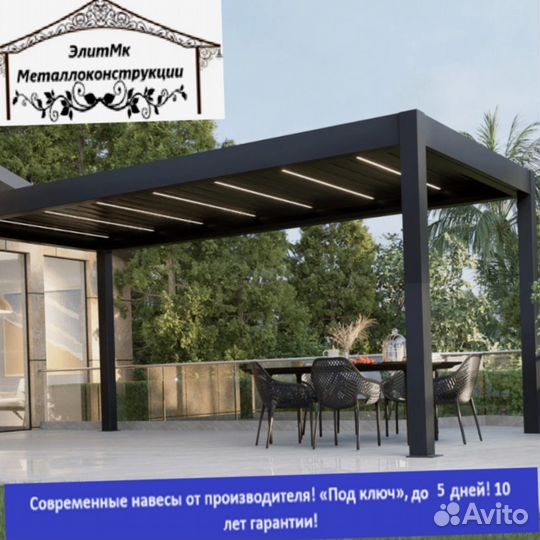 Навес из металлопрофиля, 5 дней, 4х9 p-7373