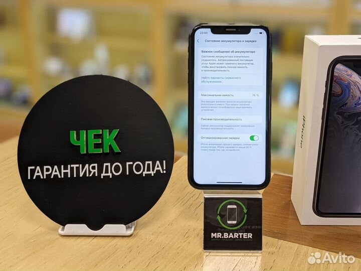 iPhone Xr, 128 ГБ