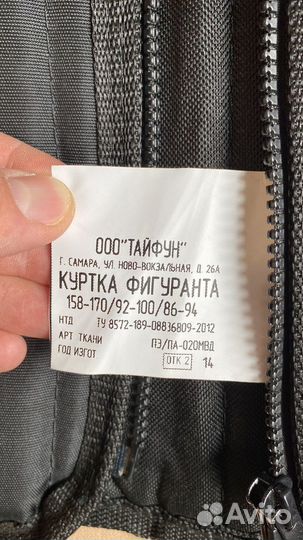 Тряпка для дрессировки собак, Амуниция