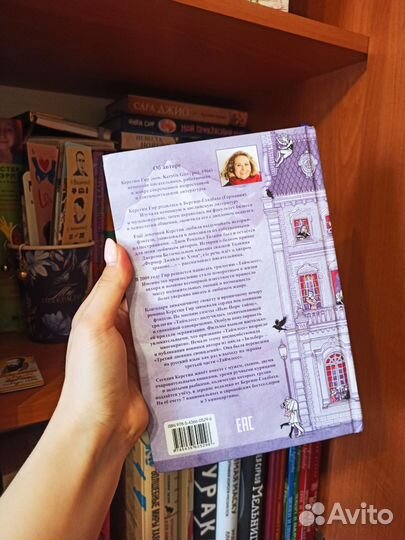 Керстин Гир Замок в облаках