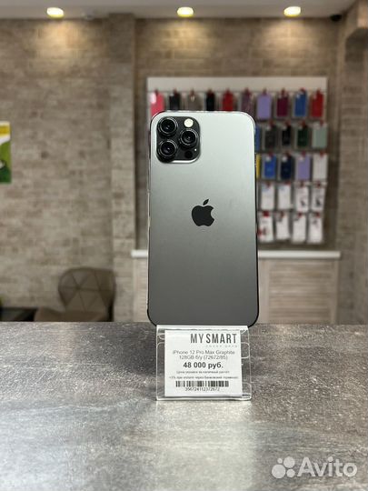 iPhone 12 Pro Max, 128 ГБ