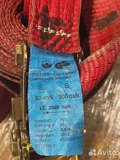 Ремень стяжной для крепления груза