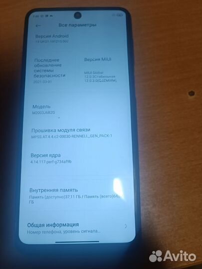 Xiaomi Redmi Note 9 Pro, 6/64 ГБ