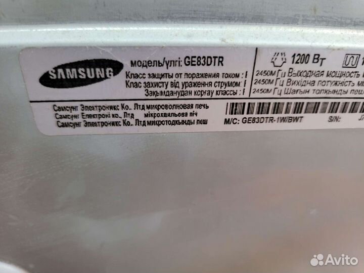 Микроволновая печь Samsung GE83DTR