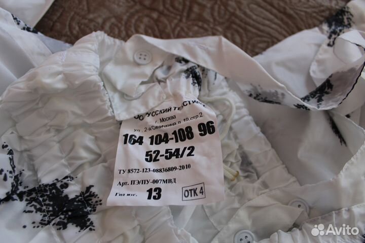 Продам новый зимний маскировочный костюм