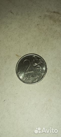 Редкая монета 2 рубля заводской брак