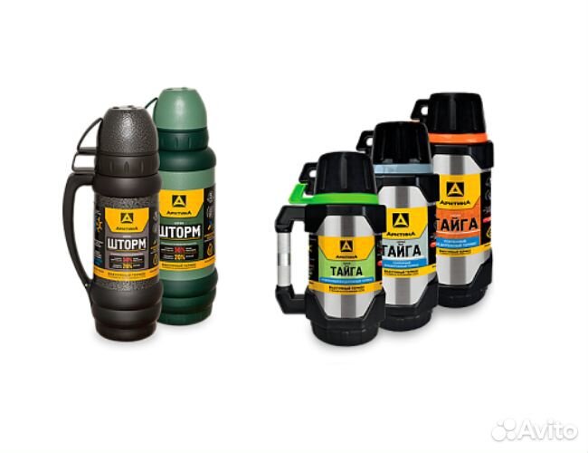 Термосы арктика качественные, новые, в наличии