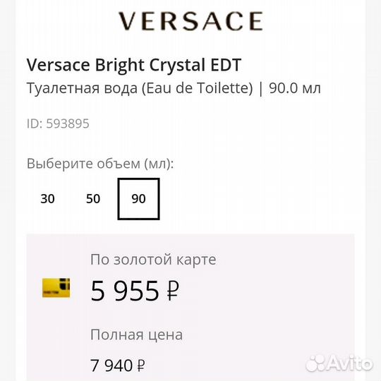 Туалетная вода духи парфюм Paco Rabanne Olympea Aq