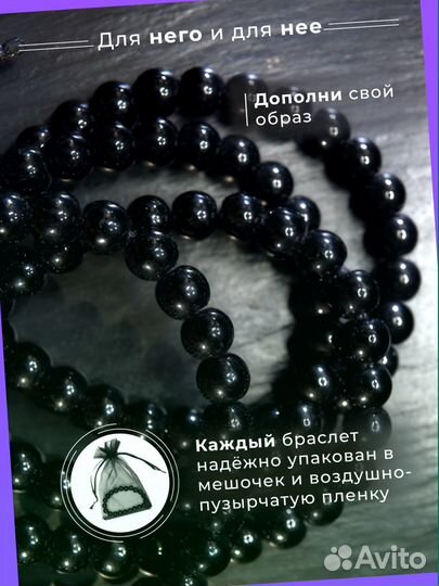 Браслет 2221017