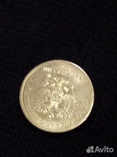 Редкая колекционная монета