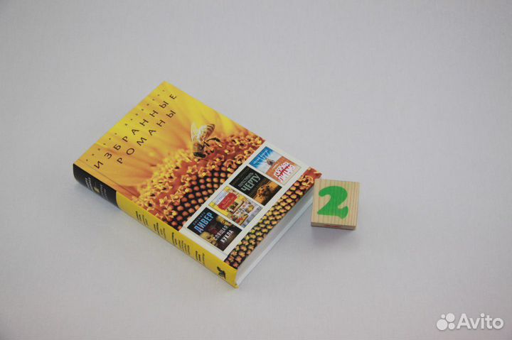 Узник крови