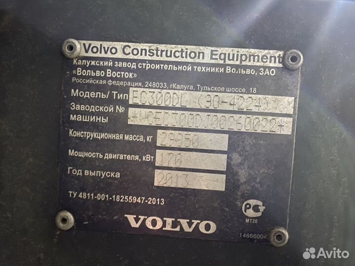 Гусеничный экскаватор Volvo EC300DL, 2013