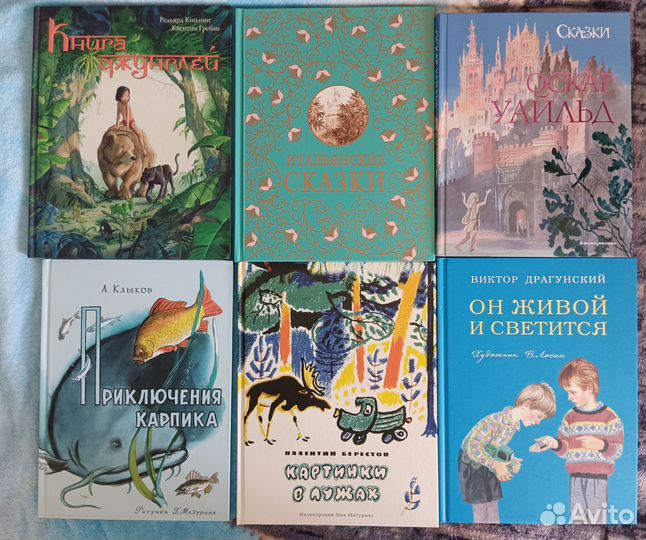 Детские книги