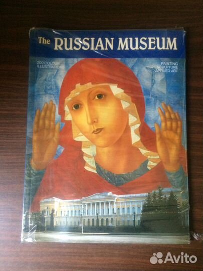 Новый буклет журнал открытки Москва Россия Музеи