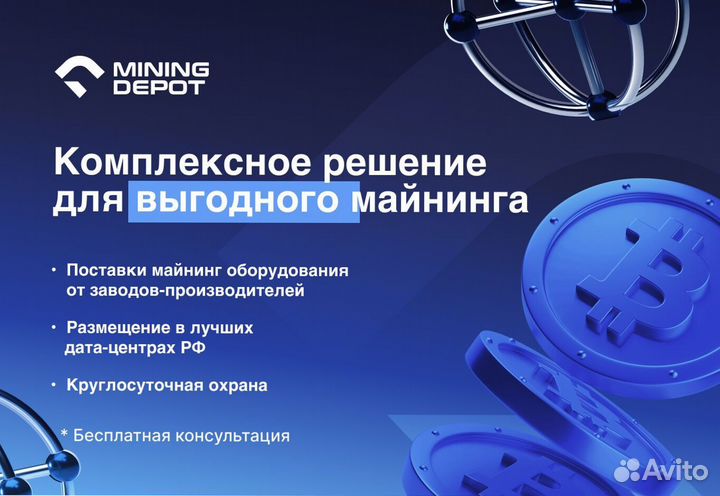 Asic Antminer S21 XP 270TH Безнал Лизинг