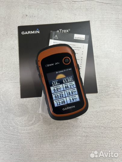 Навигатор Garmin Etrex 20x (С картами)