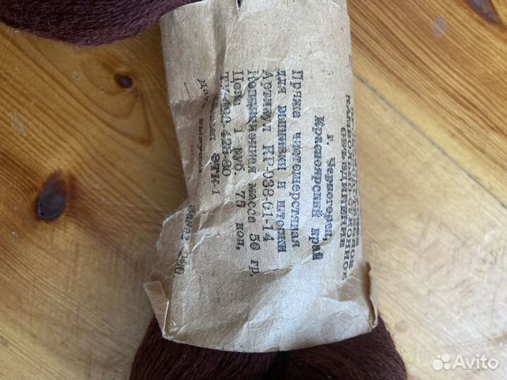 Пряжа для вышивки и штопки