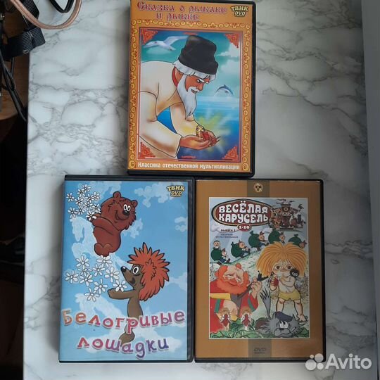 DVD детские мультики пакетом