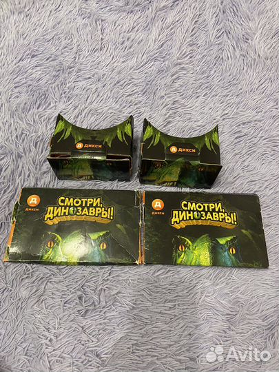 Виртуальные очки из серии Смотри динозавры