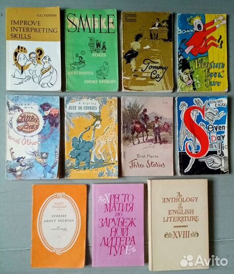 Для английского и на английском Уч литер 1949-1976