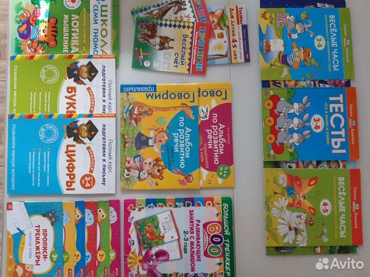Развивающие книги для малышей (прописи)