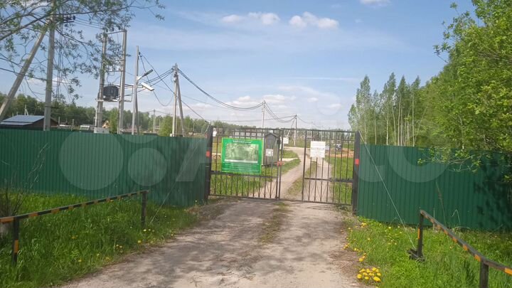 Участок 14 сот. (СНТ, ДНП)