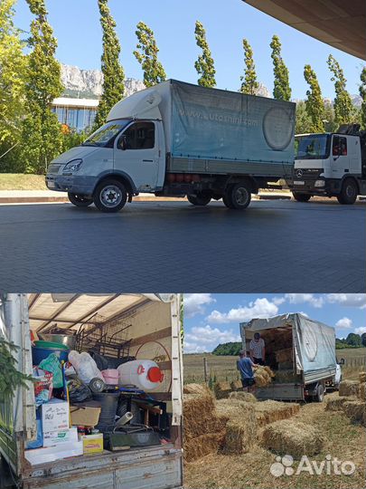 Грузоперевозки газель