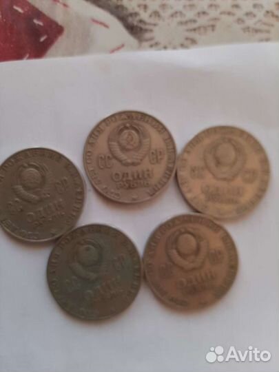 Монеты СССР с Лениным