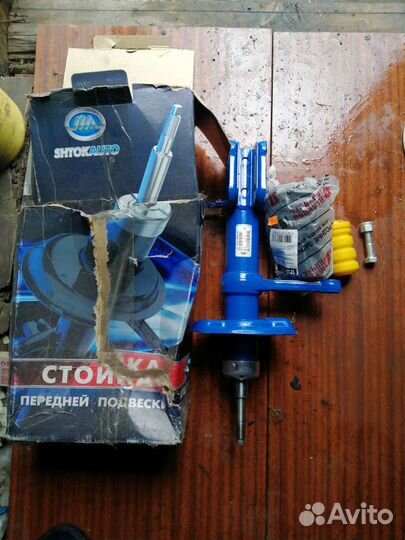 Стойка калина