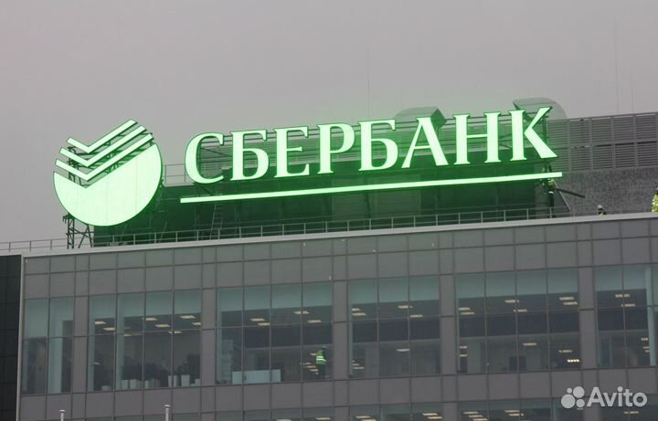 Рекламные крышные конструкции. Заказывайте