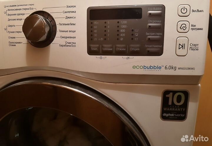 Стиральная Машинка samsung eco bubble