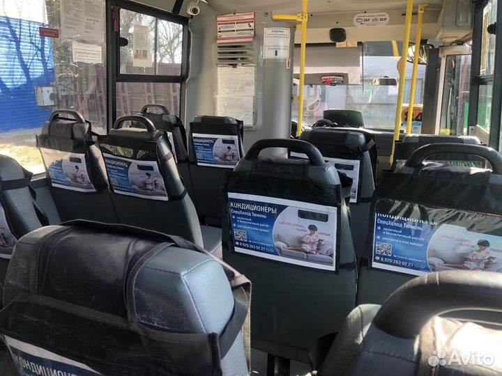 Размещение рекламы на бортах автобуса