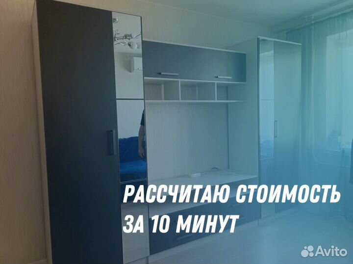 Сборка мебели.Сборка шкафа, комода.Сборщик