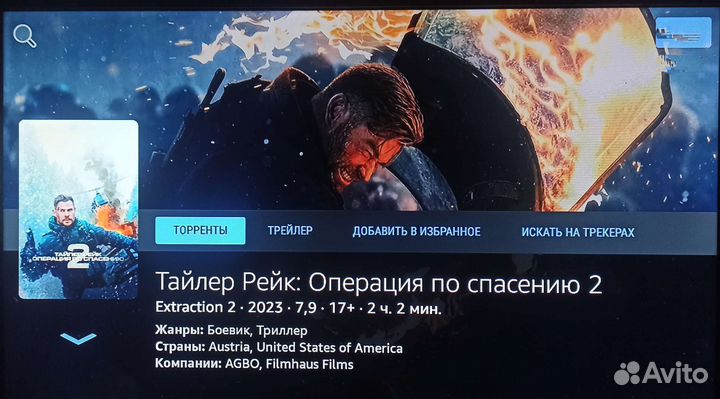 Приставка Андройд TV box X96 mini (1/8)