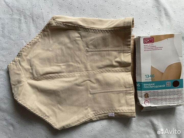 Бандаж послеродовой фэст