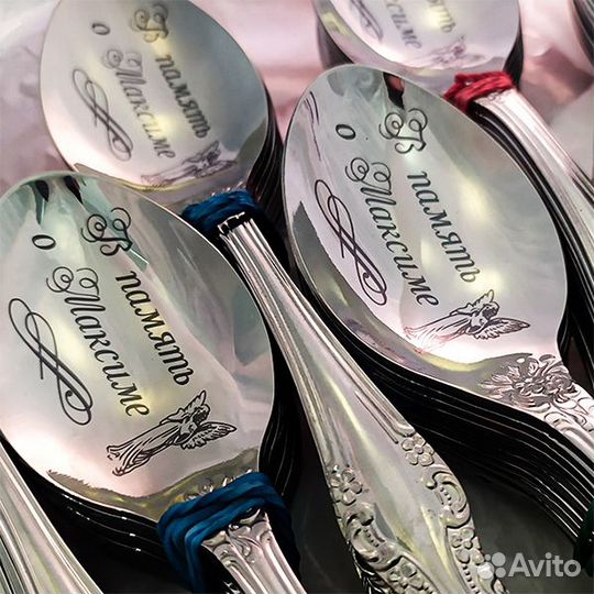 Поминальные именные ложки. Ложки с гравировкой